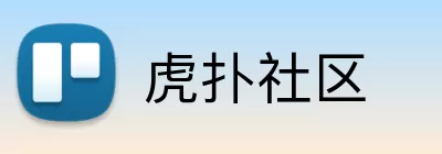 虎扑社区 Logo